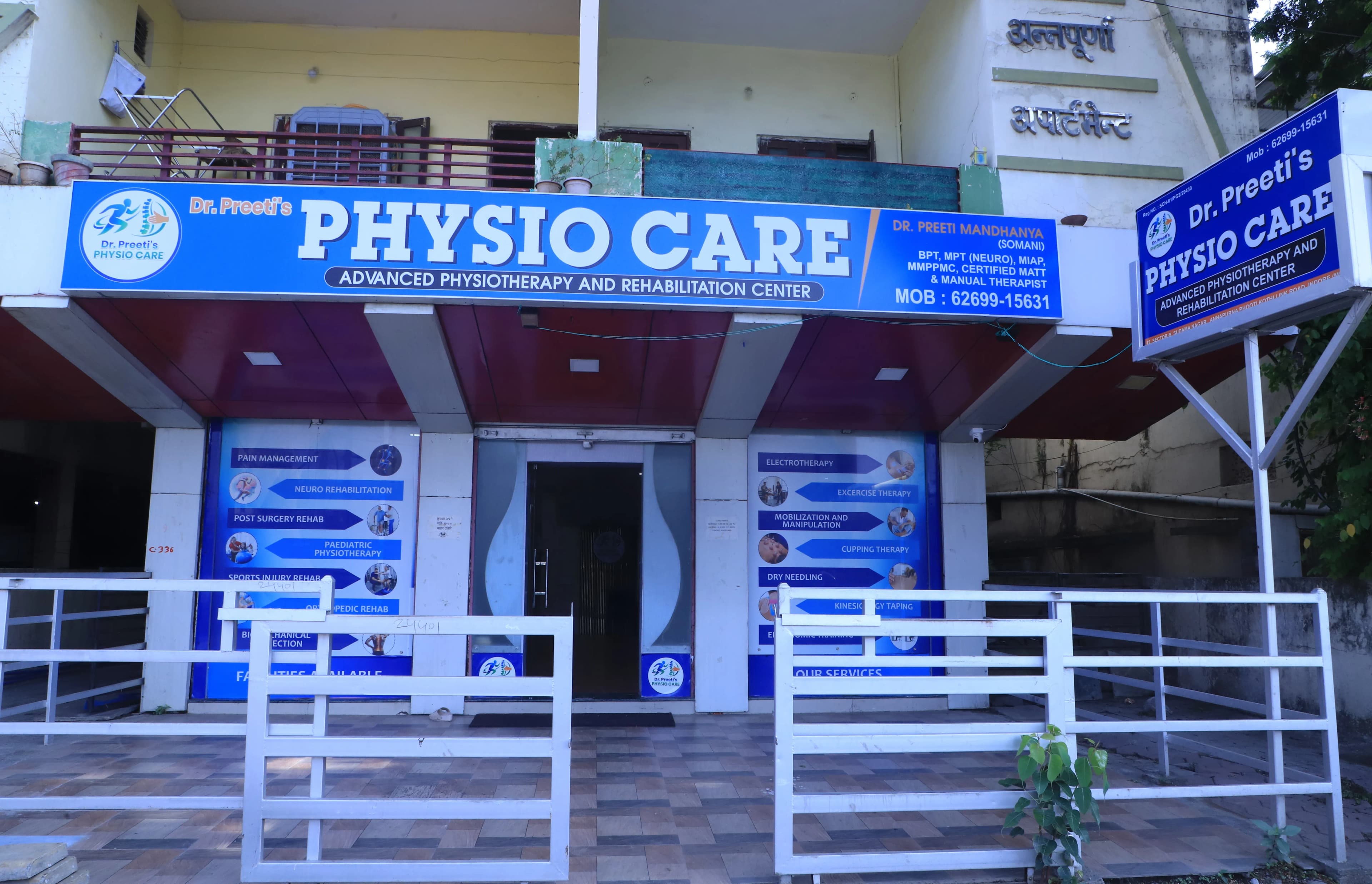 Front view of Dr. Preeti's Physio Care clinic, Sudama Nagar, Indore